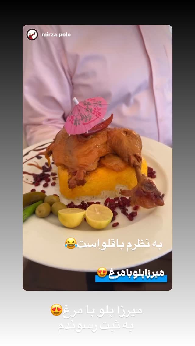  جدید ترین استوری اینستاگرام محسن میرزازاده