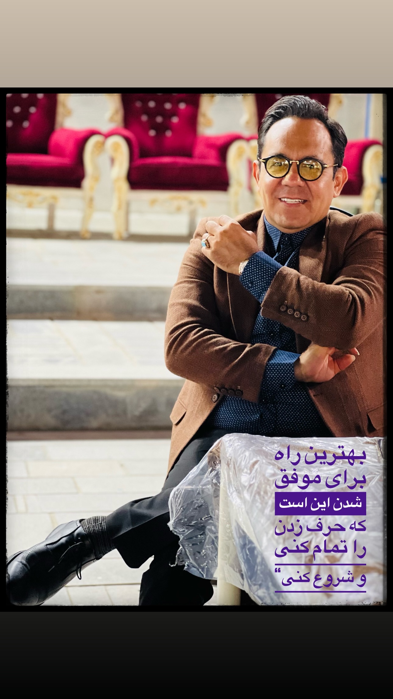  جدید ترین استوری اینستاگرام محسن میرزازاده
