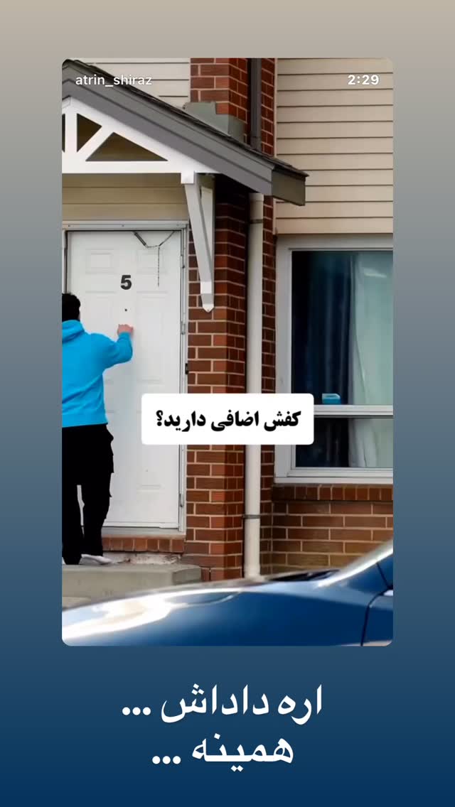  جدید ترین استوری اینستاگرام محسن میرزازاده