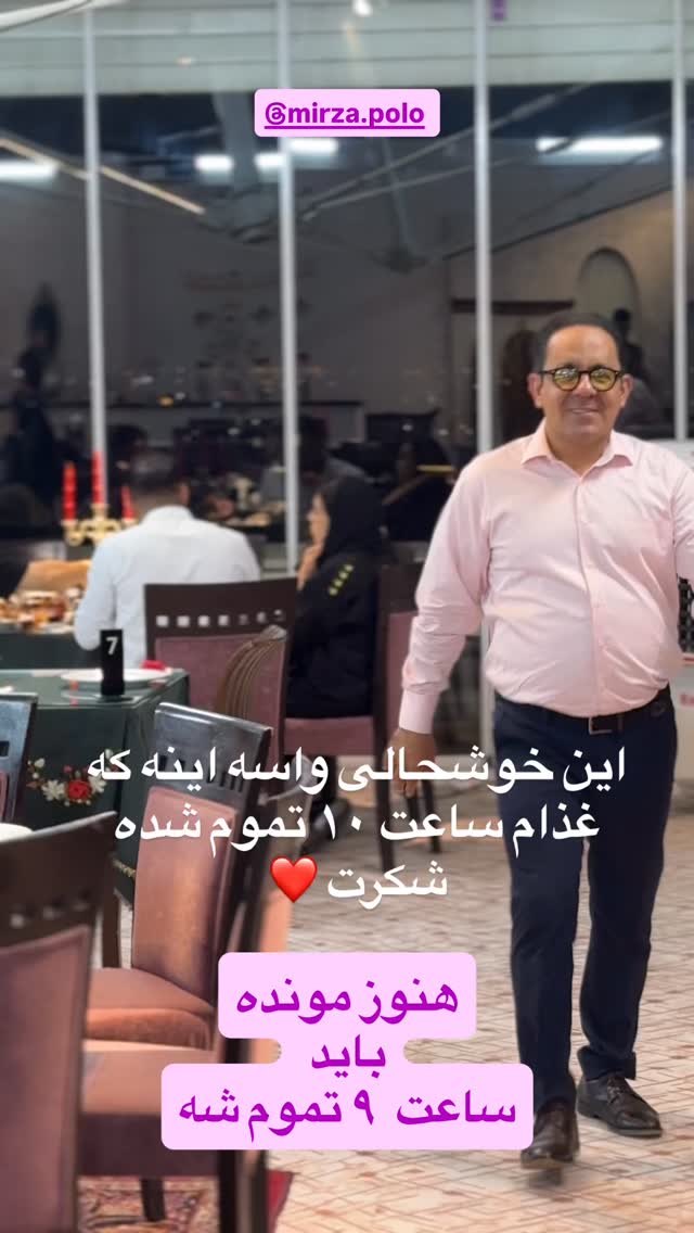  جدید ترین استوری اینستاگرام محسن میرزازاده