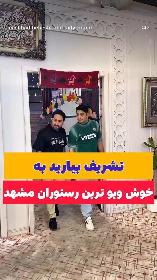  جدید ترین استوری اینستاگرام محسن میرزازاده