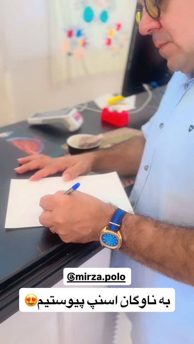  جدید ترین استوری اینستاگرام محسن میرزازاده