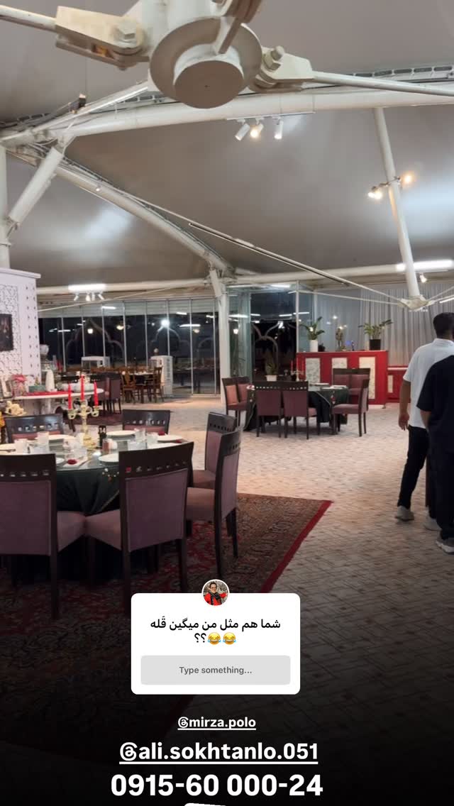  جدید ترین استوری اینستاگرام محسن میرزازاده