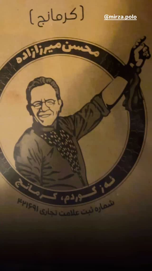  جدید ترین استوری اینستاگرام محسن میرزازاده