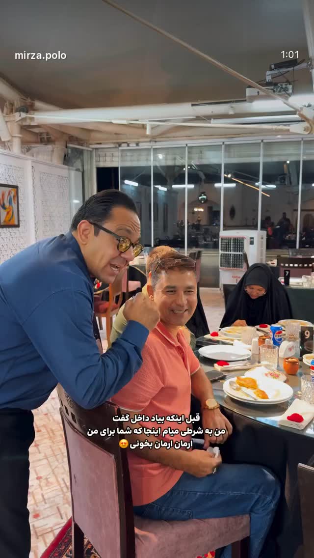  جدید ترین استوری اینستاگرام محسن میرزازاده