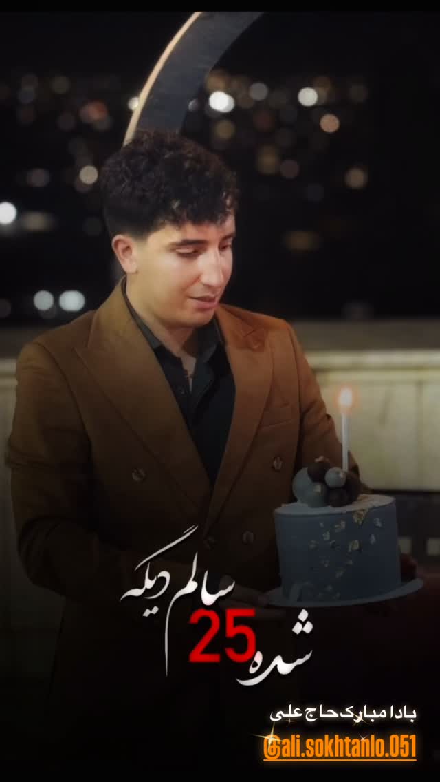 جدید ترین استوری اینستاگرام محسن میرزازاده