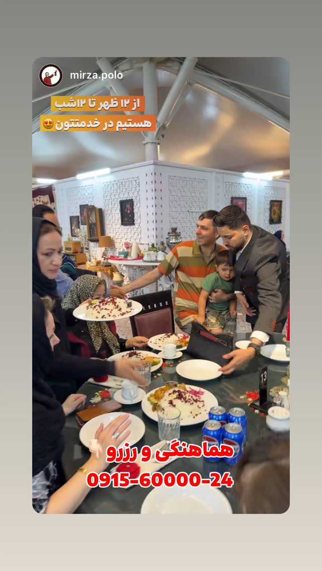  جدید ترین استوری اینستاگرام محسن میرزازاده