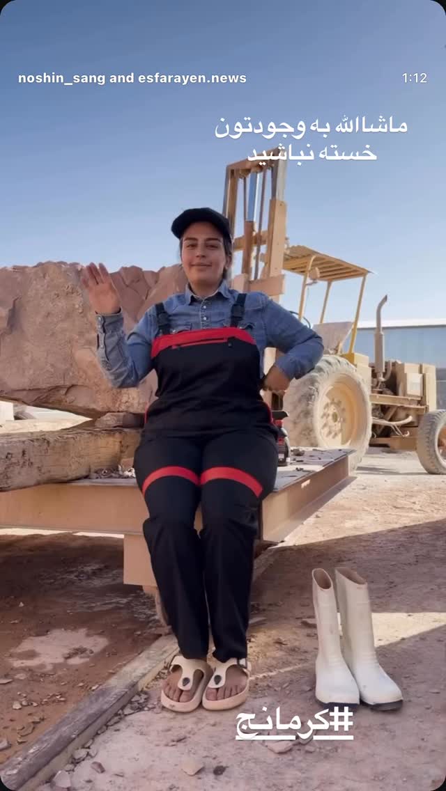  جدید ترین استوری اینستاگرام محسن میرزازاده