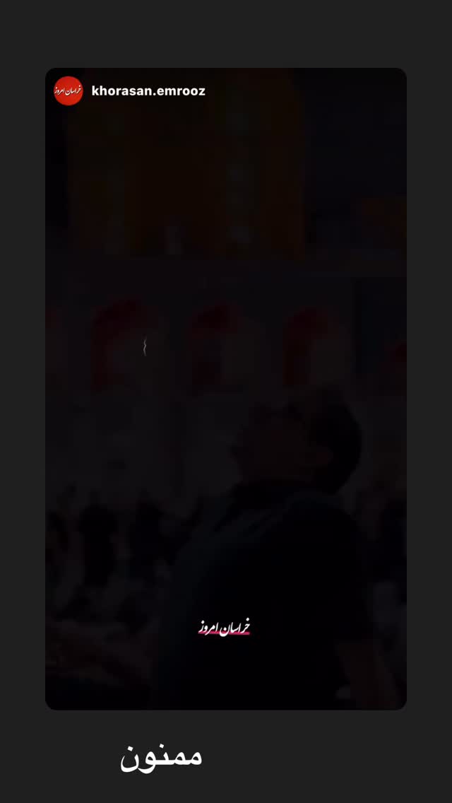  جدید ترین استوری اینستاگرام محسن میرزازاده
