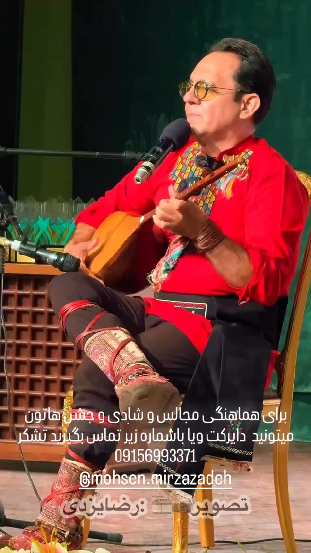 جدید ترین استوری اینستاگرام محسن میرزازاده