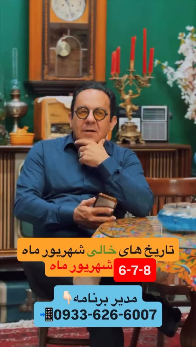  جدید ترین استوری اینستاگرام محسن میرزازاده