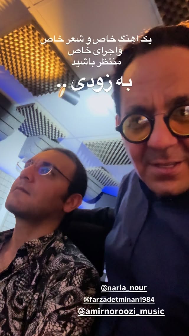  جدید ترین استوری اینستاگرام محسن میرزازاده