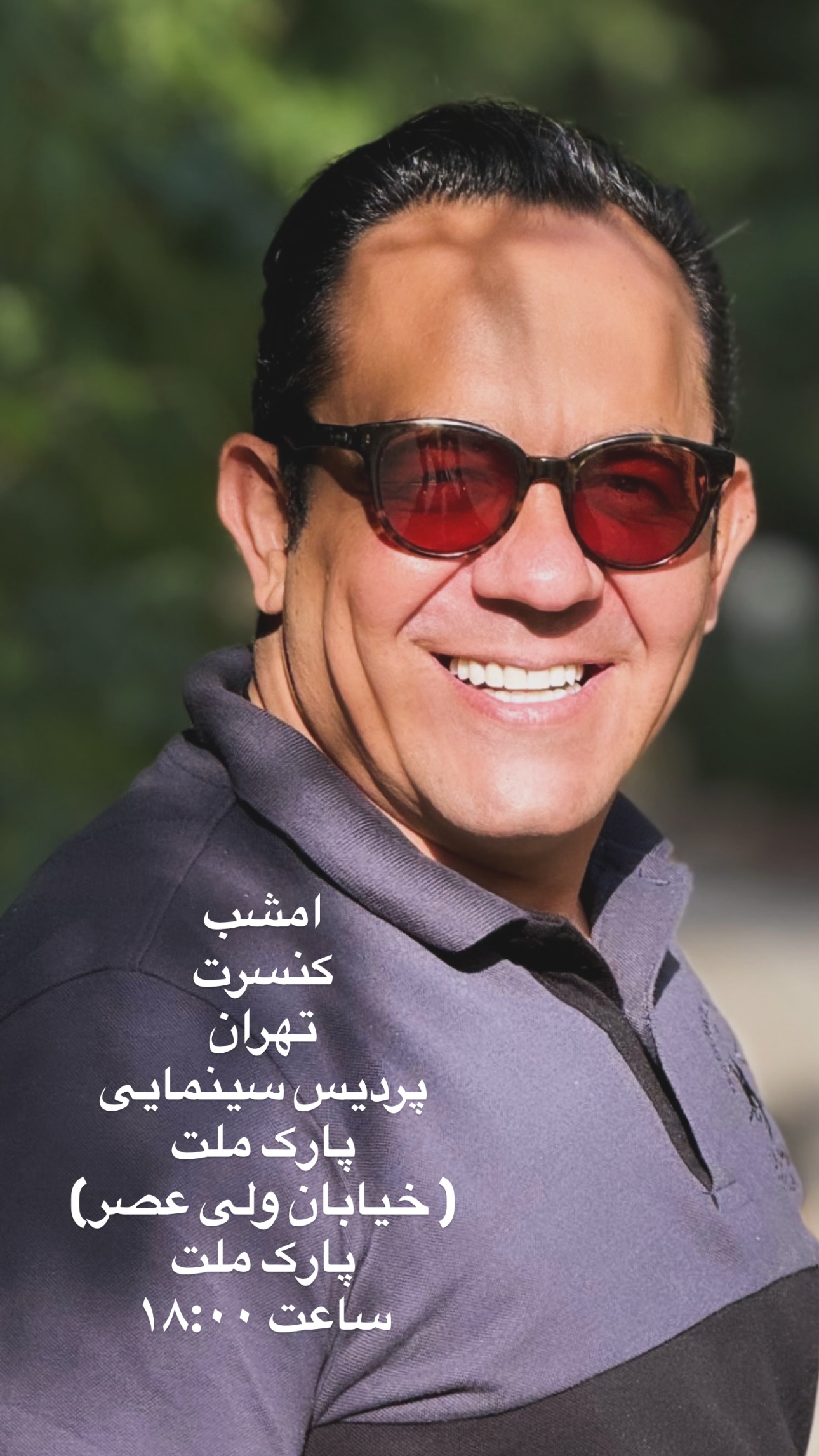  جدید ترین استوری اینستاگرام محسن میرزازاده