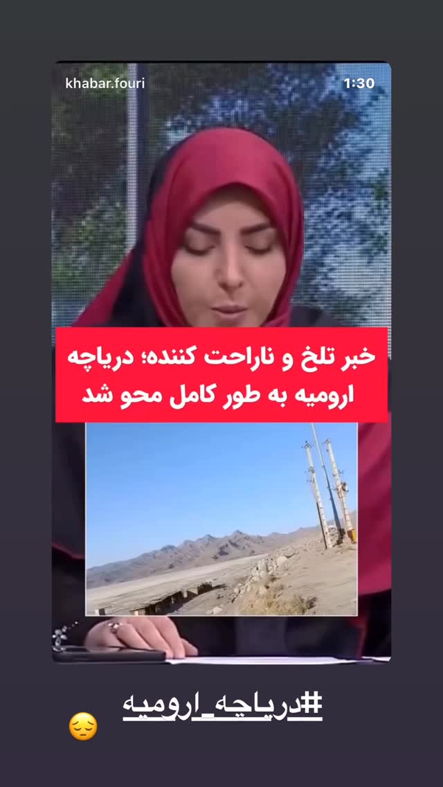  جدید ترین استوری اینستاگرام محسن میرزازاده