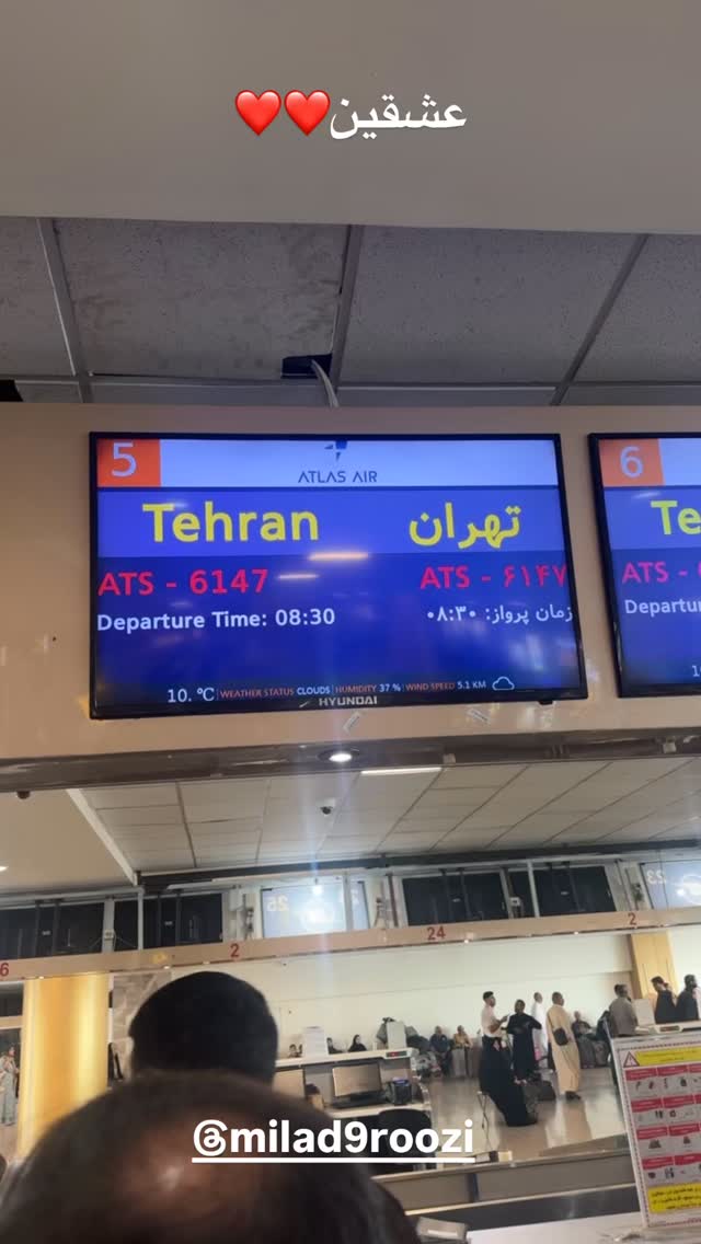  جدید ترین استوری اینستاگرام محسن میرزازاده