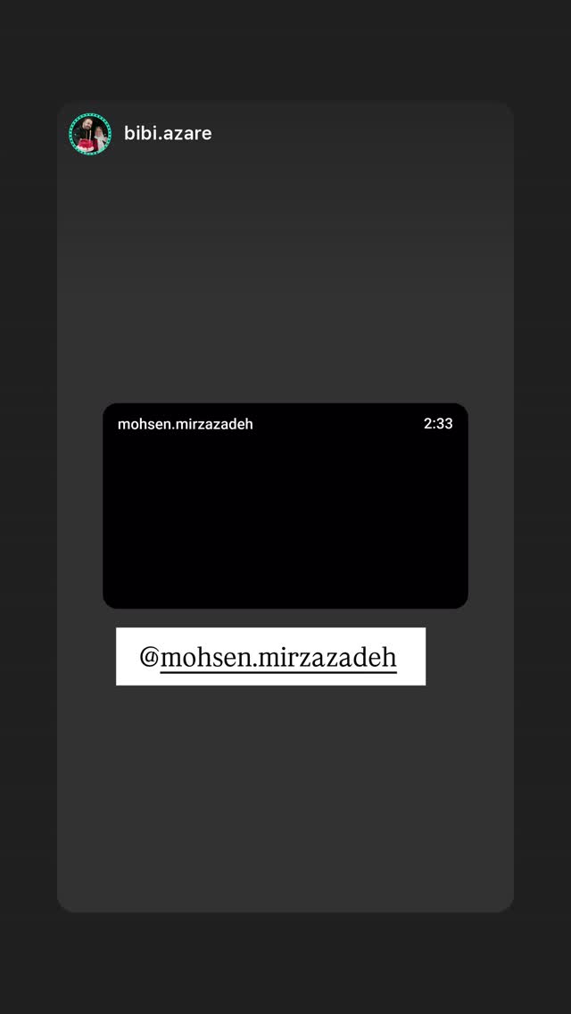  جدید ترین استوری اینستاگرام محسن میرزازاده