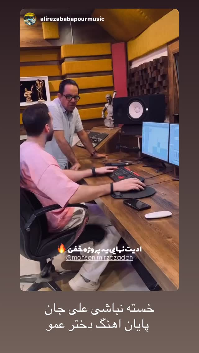  جدید ترین استوری اینستاگرام محسن میرزازاده