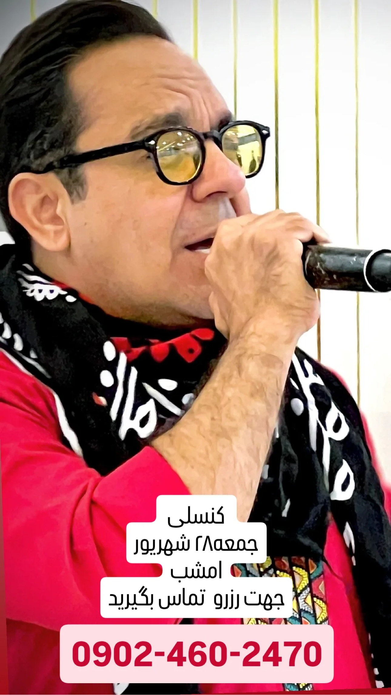  جدید ترین استوری اینستاگرام محسن میرزازاده