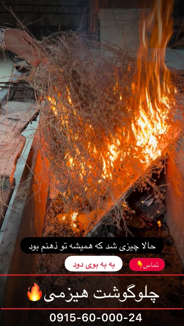  جدید ترین استوری اینستاگرام محسن میرزازاده
