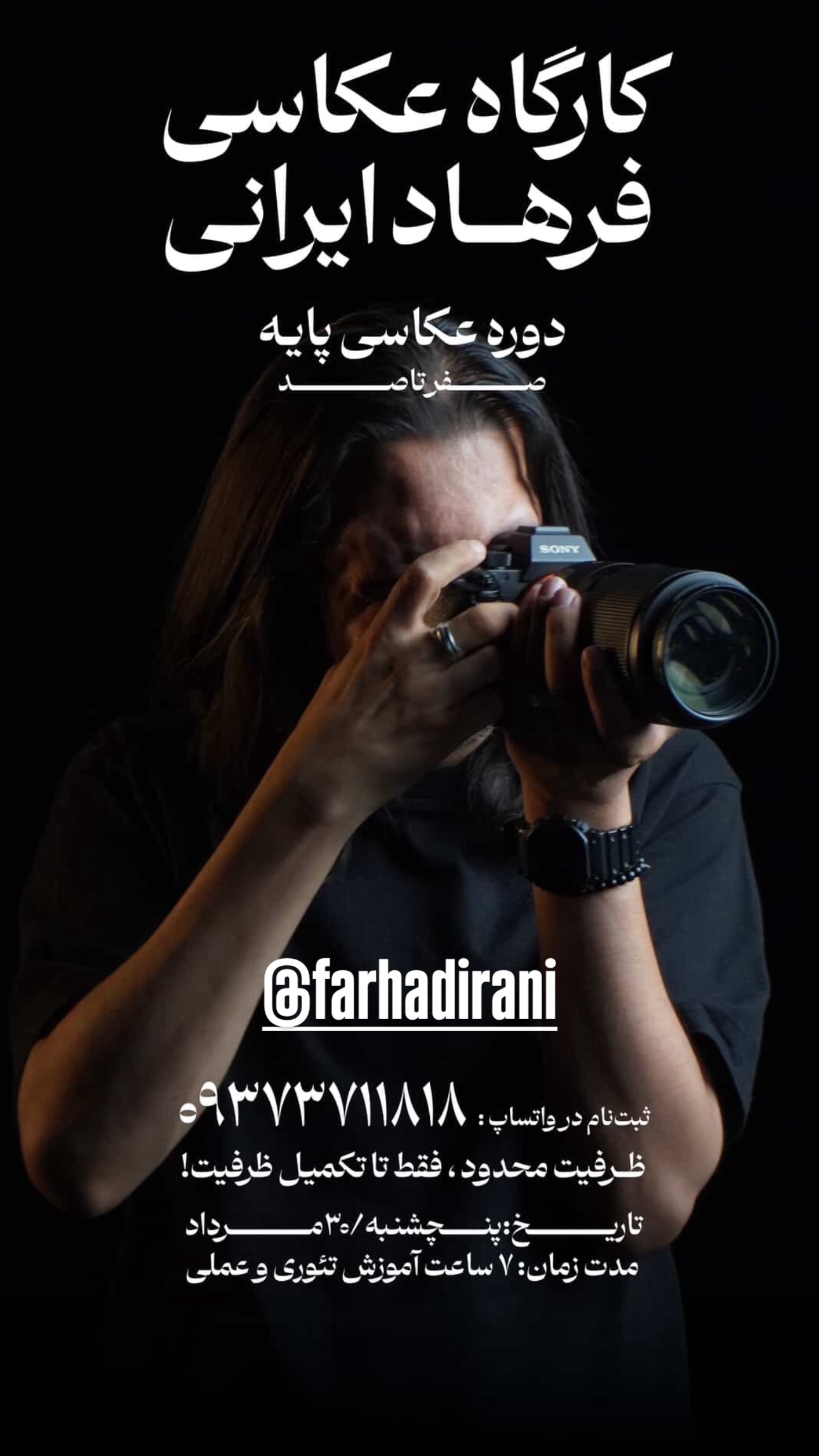  جدید ترین استوری اینستاگرام محسن متفکریان