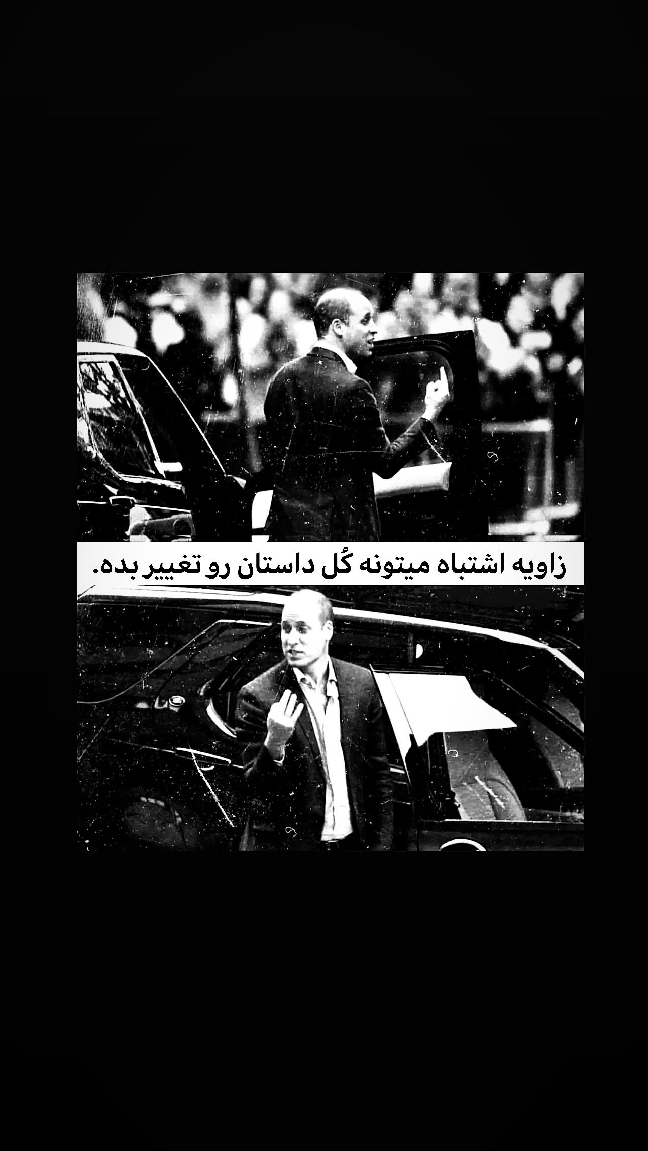  جدید ترین استوری اینستاگرام محسن متفکریان