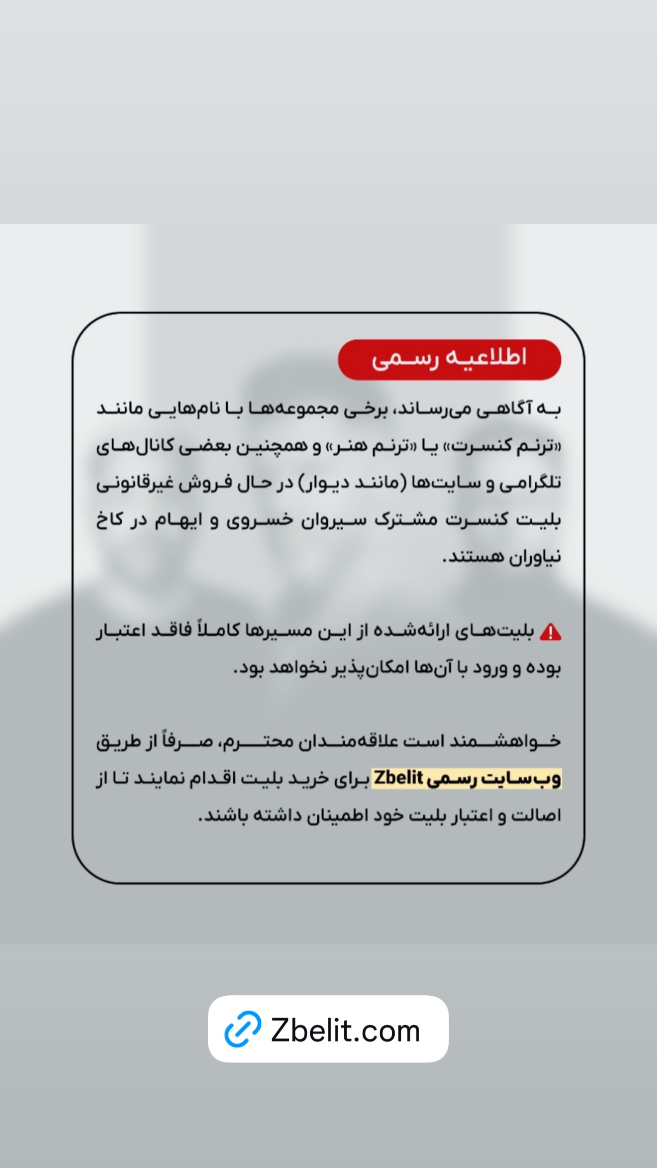  جدید ترین استوری اینستاگرام محسن متفکریان