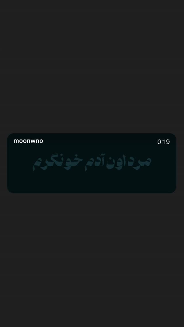  جدید ترین استوری اینستاگرام محسن متفکریان
