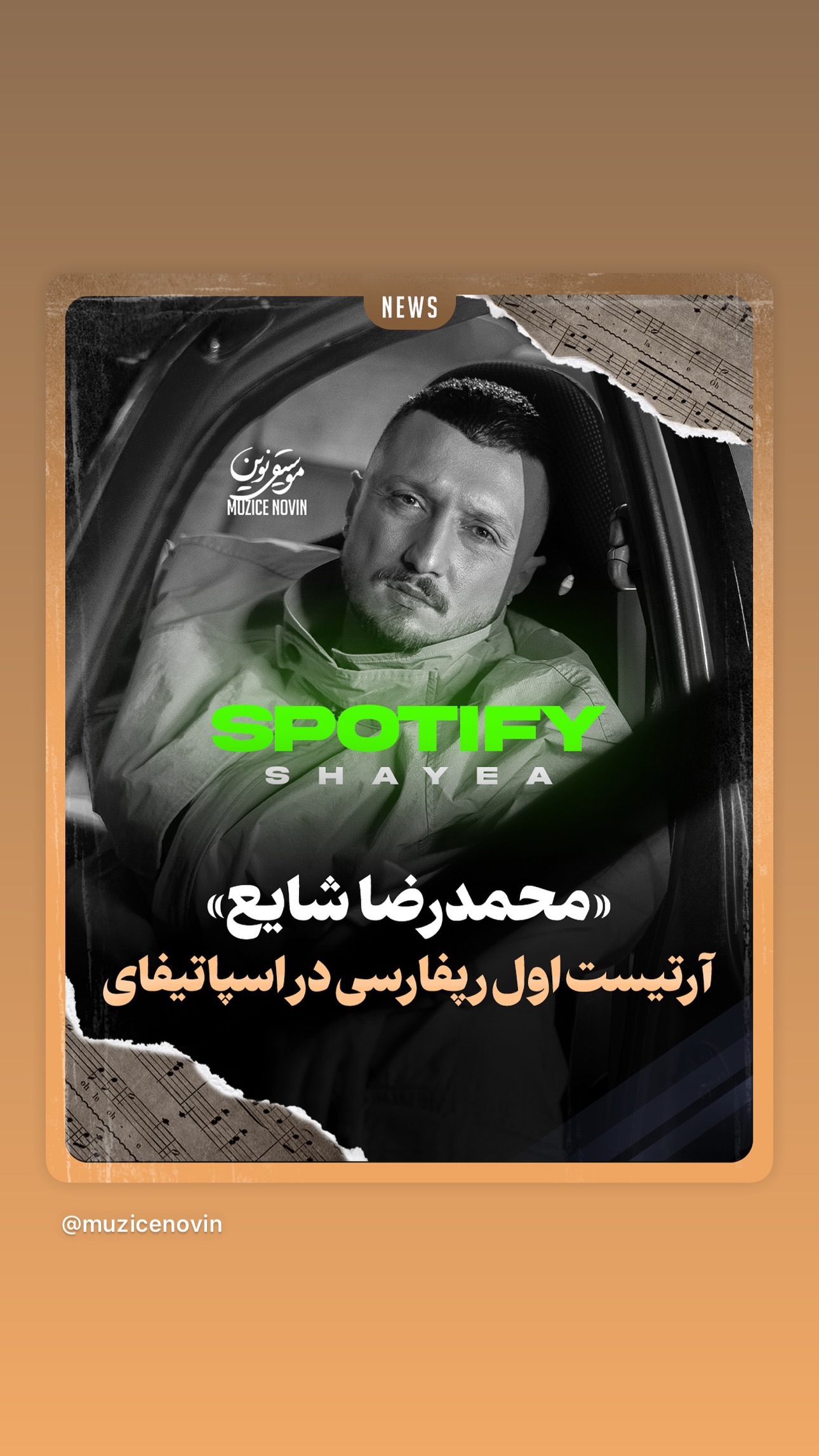  جدید ترین استوری اینستاگرام محسن متفکریان