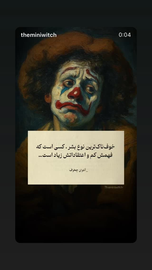  جدید ترین استوری اینستاگرام محسن متفکریان