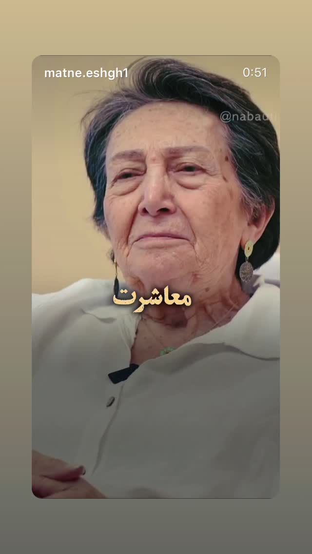  جدید ترین استوری اینستاگرام محسن متفکریان