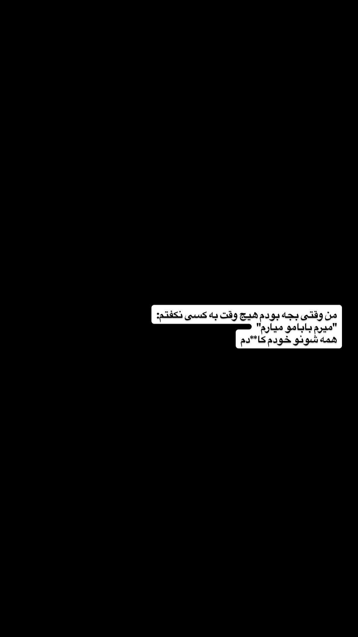  جدید ترین استوری اینستاگرام محسن متفکریان