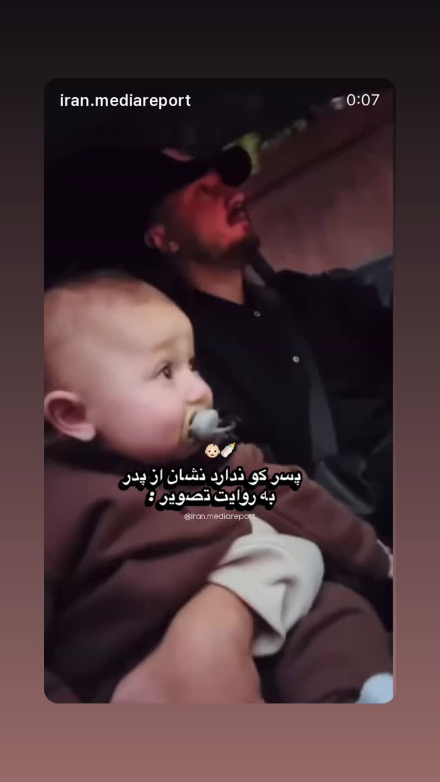  جدید ترین استوری اینستاگرام محسن متفکریان