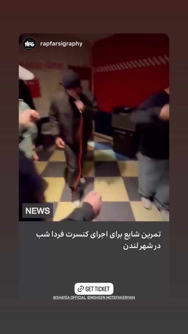  جدید ترین استوری اینستاگرام محسن متفکریان