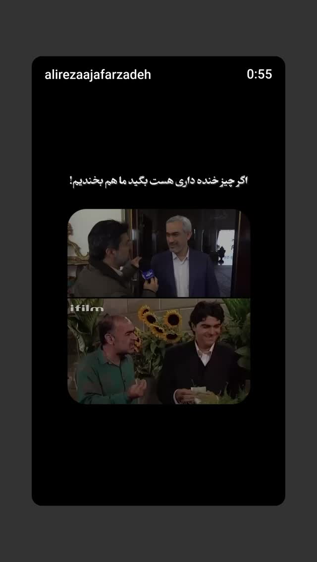  جدید ترین استوری اینستاگرام محسن متفکریان