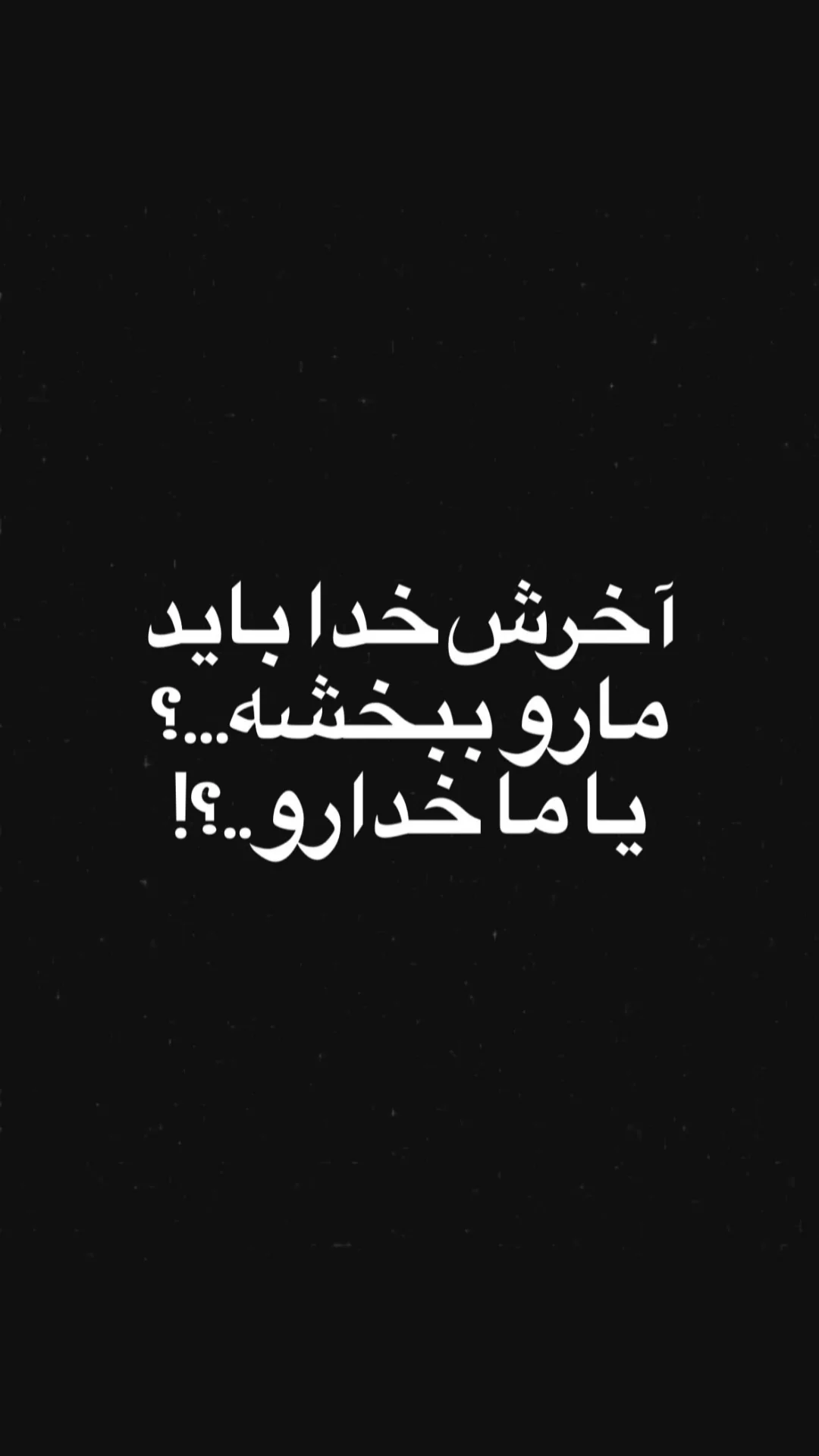  جدید ترین استوری اینستاگرام محسن متفکریان