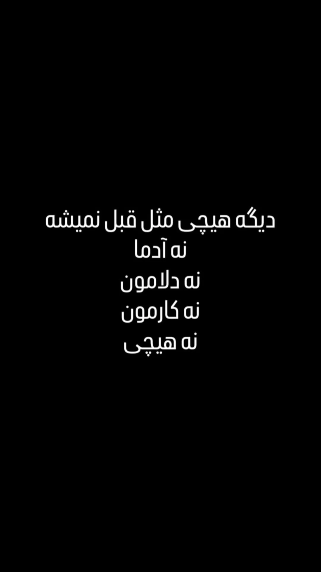  جدید ترین استوری اینستاگرام محسن متفکریان