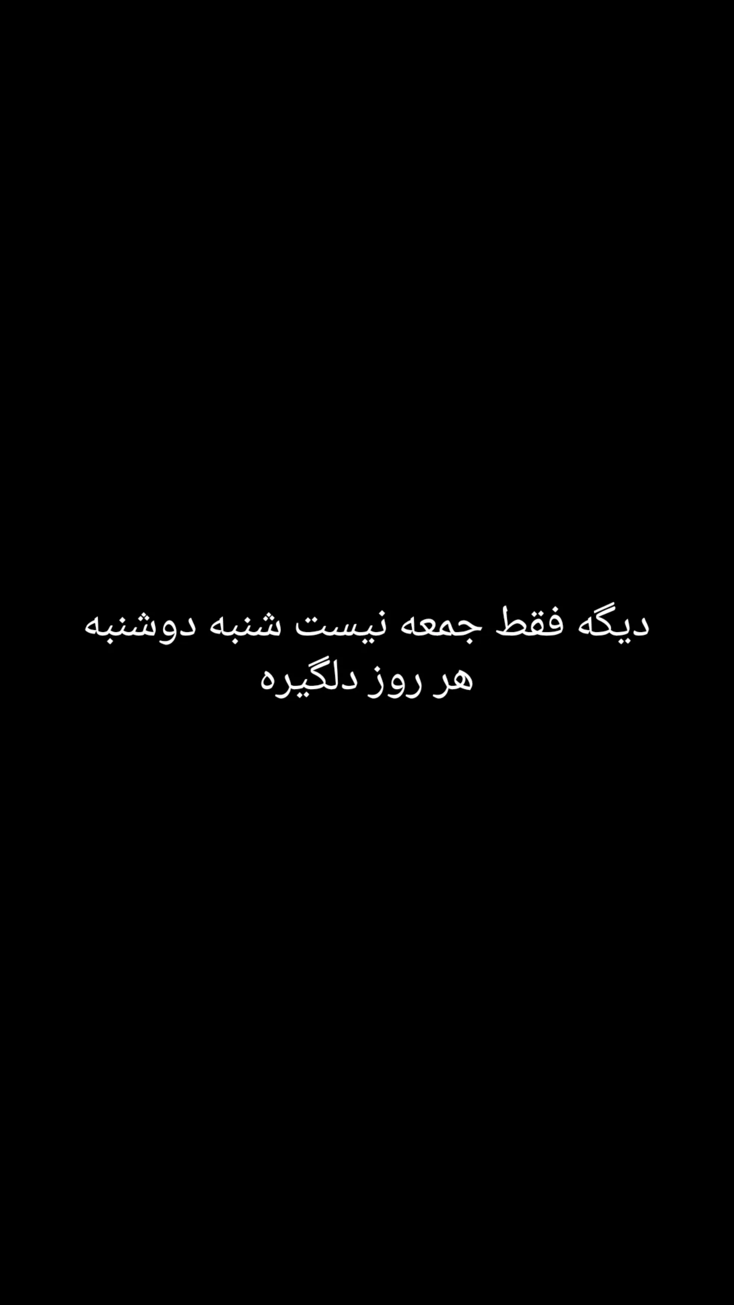  جدید ترین استوری اینستاگرام محسن متفکریان