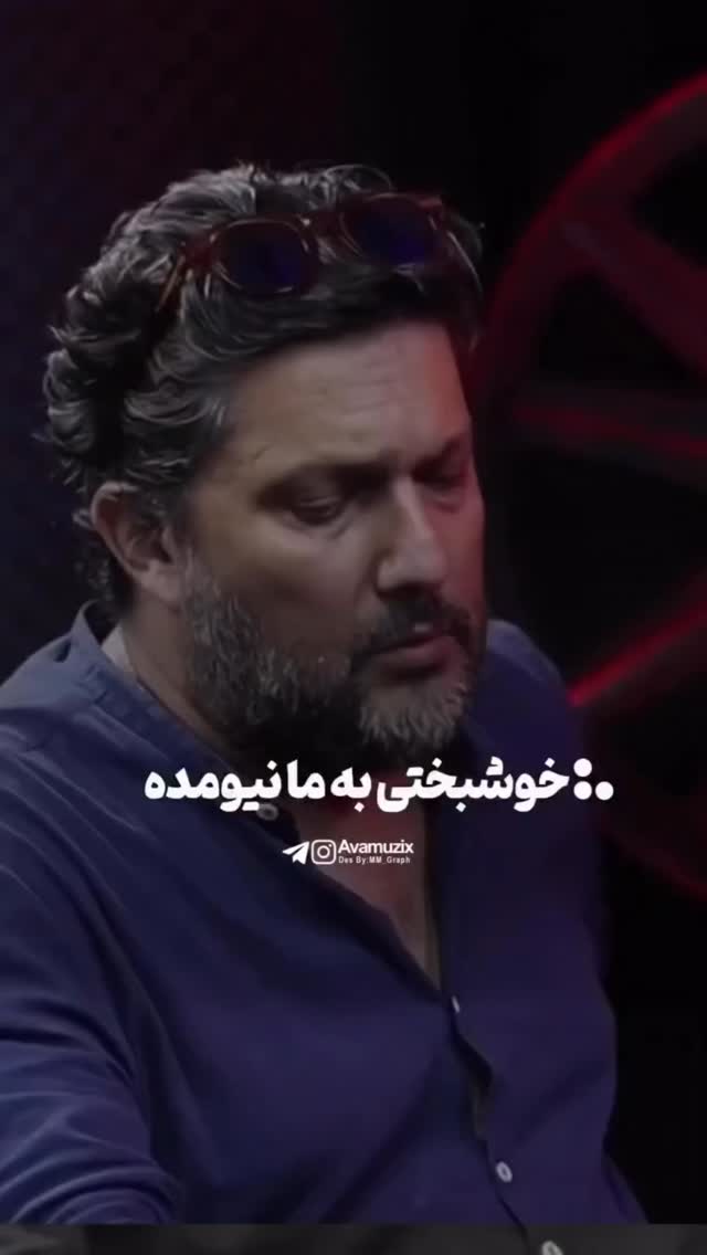  جدید ترین استوری اینستاگرام محسن متفکریان