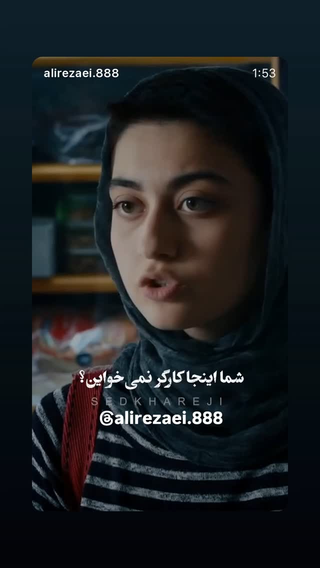  جدید ترین استوری اینستاگرام محسن تنابنده