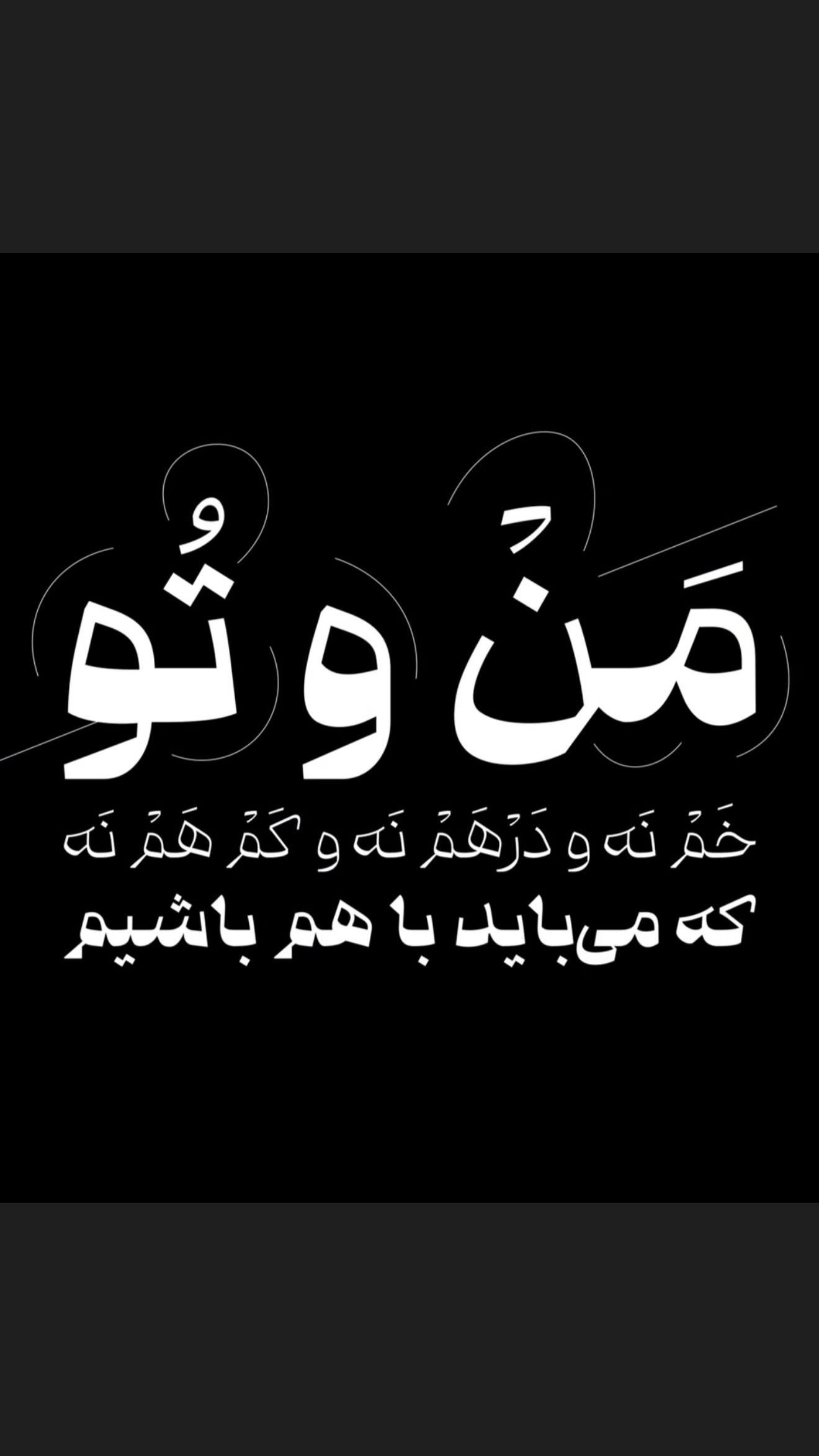  جدید ترین استوری اینستاگرام محسن تنابنده
