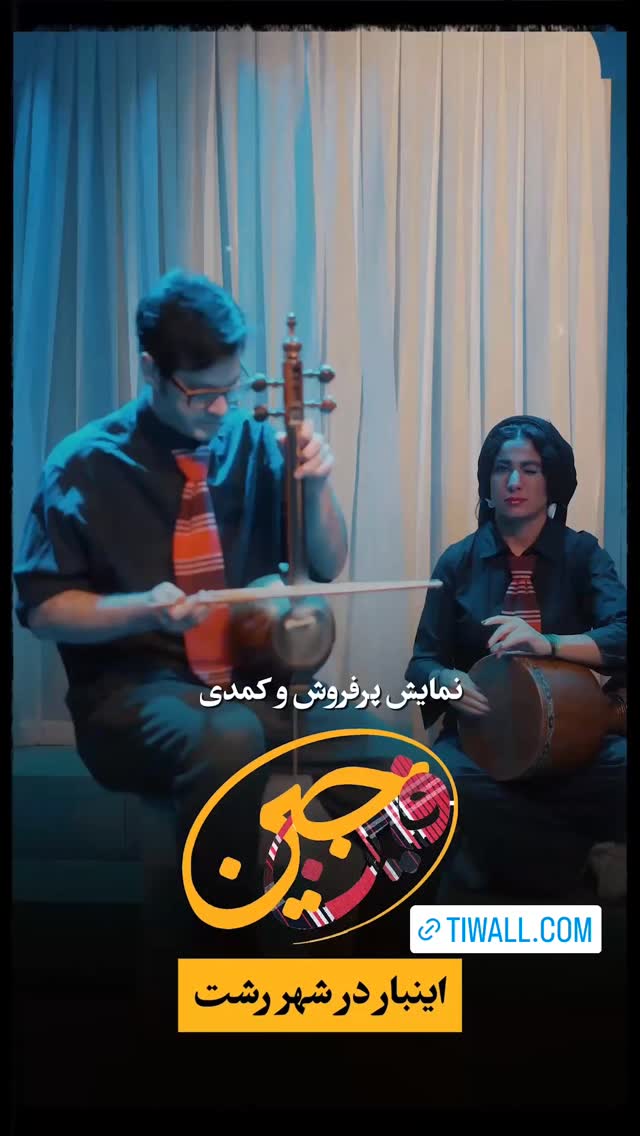  جدید ترین استوری اینستاگرام محسن زرابادی پور