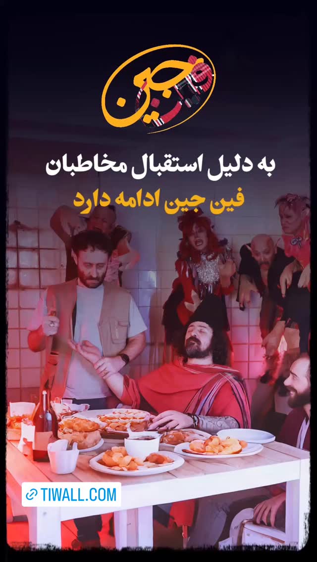  جدید ترین استوری اینستاگرام محسن زرابادی پور