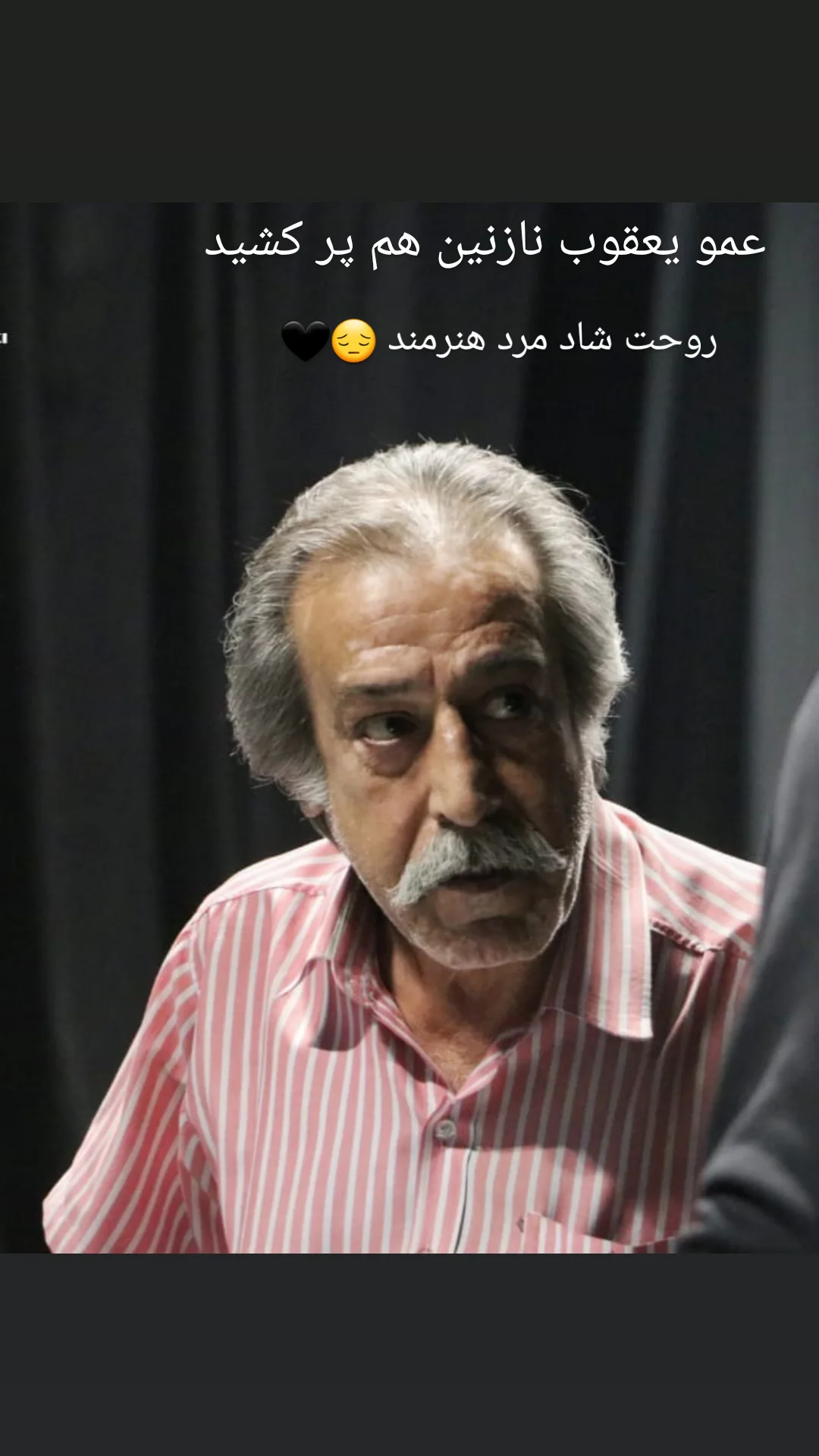  جدید ترین استوری اینستاگرام محسن زرابادی پور