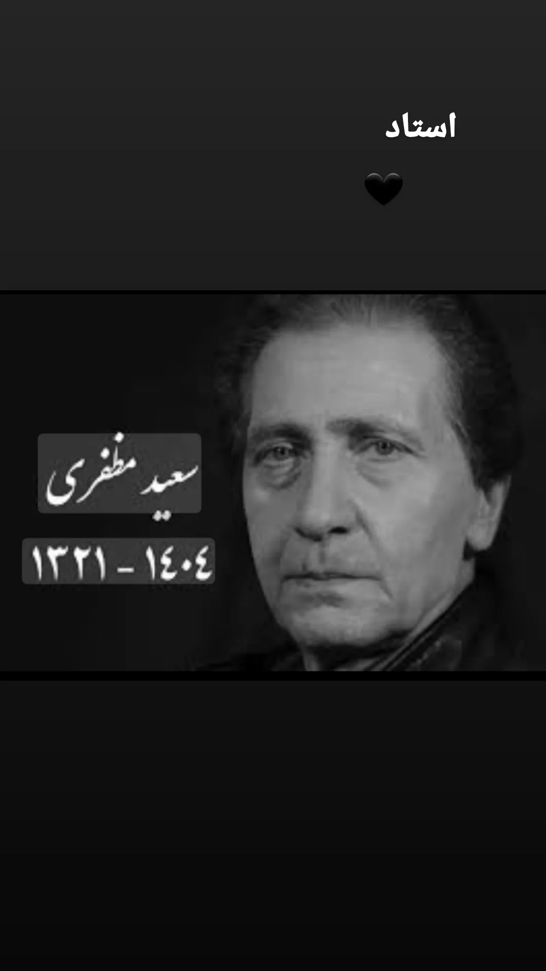  جدید ترین استوری اینستاگرام محسن زرابادی پور