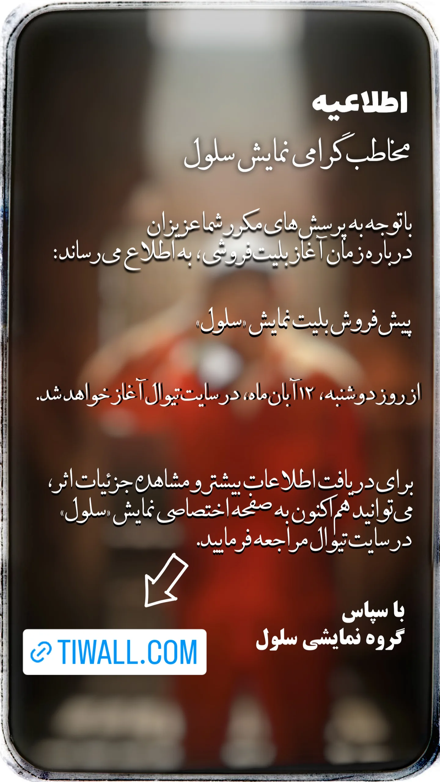  جدید ترین استوری اینستاگرام محسن زرابادی پور