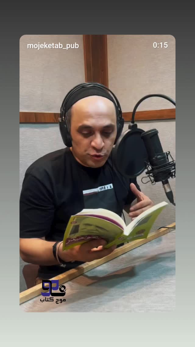  جدید ترین استوری اینستاگرام محسن زرابادی پور