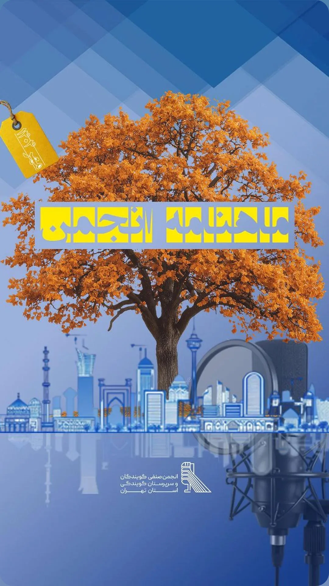  جدید ترین استوری اینستاگرام محسن زرابادی پور