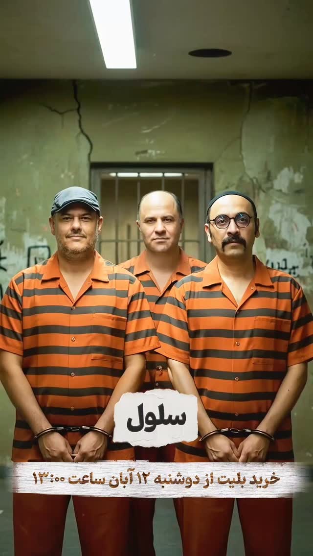  جدید ترین استوری اینستاگرام محسن زرابادی پور