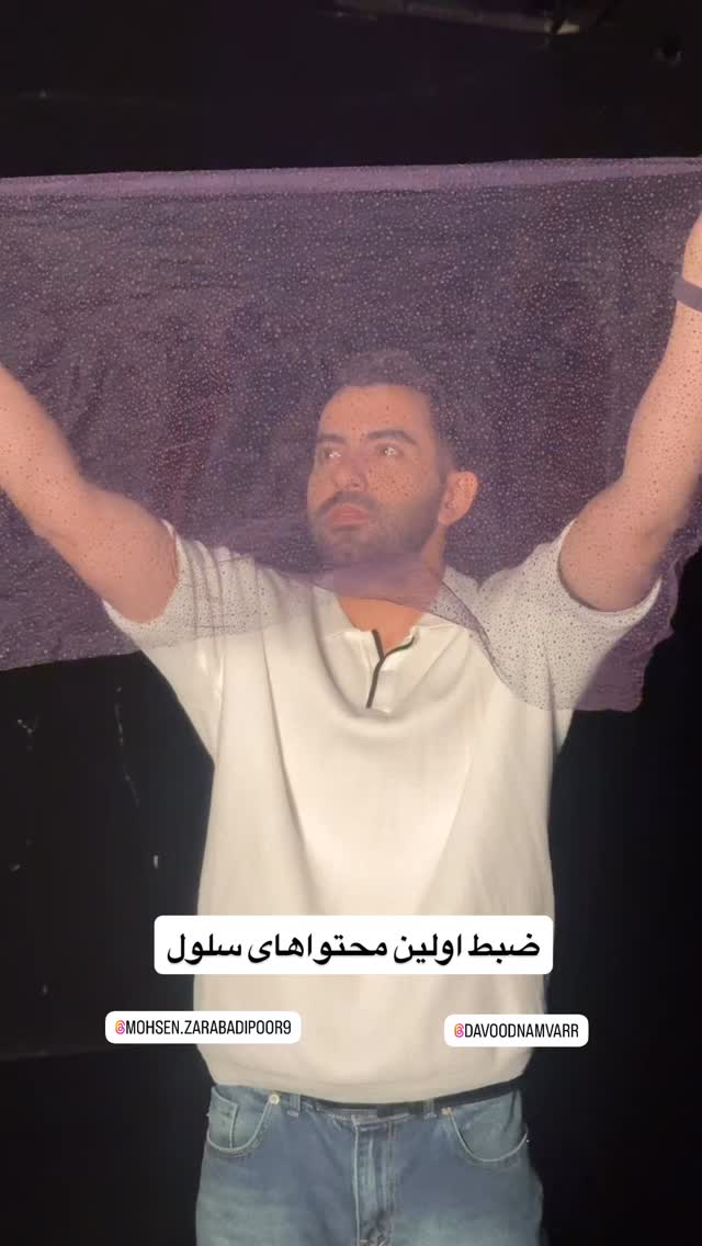  جدید ترین استوری اینستاگرام محسن زرابادی پور
