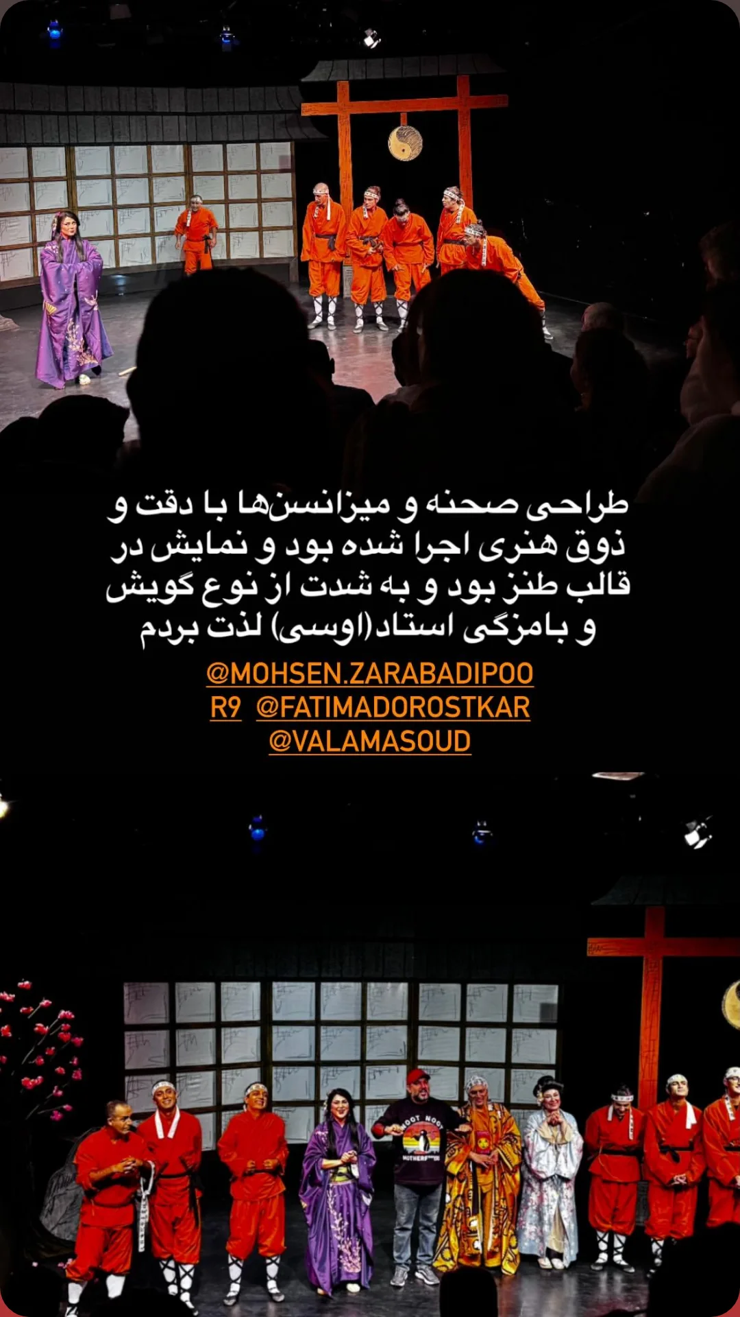  جدید ترین استوری اینستاگرام محسن زرابادی پور
